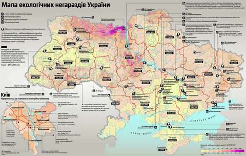 Мапа екологічних негараздів України